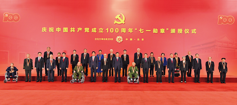 　　2021年6月29日，庆祝中国共产党成立100周年“七一勋章”颁授仪式在北京人民大会堂金色大厅隆重举行。习近平等领导同志同“七一勋章”获得者合影。 新华社记者 谢环驰/摄